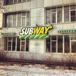 Фото компании  Subway, сеть ресторанов быстрого питания 2