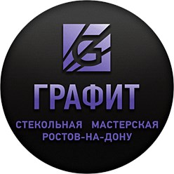 Стекольная мастерская в Ростове-на-Дону: стекло и зеркала на заказ, резка по размерам, изготовление, доставка и монтаж. Купить стекло и зеркало с точной подгонкой и гарантией качества.