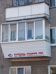 Фото компании ООО Балкон в Омске 2