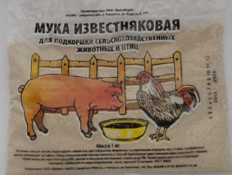 Фото компании  ЗАО «Завод Ковровский доломит молотый» 2