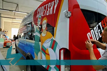 Профессиональное БРЕНДИРОВАНИЕ АВТО — заметный имидж и эффектная реклама вашего бизнеса!
Подробнее https://vk.com/brendmedia_72?w=wall-228156506_581