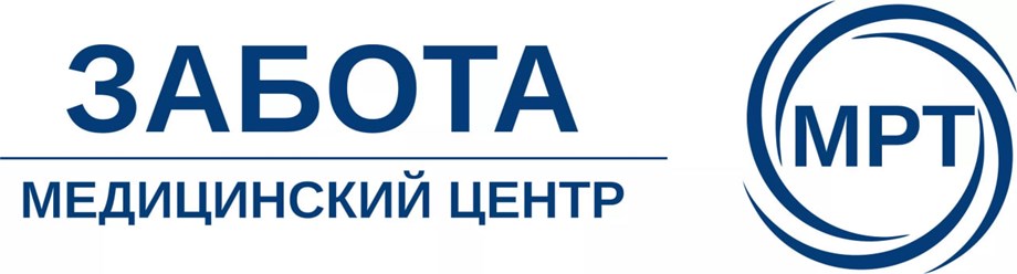медцентр ЗАБОТА