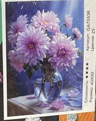 Новинки Алмазной Мозаики