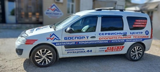 Выездные работы любой сложности