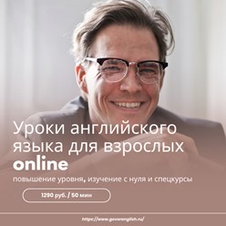 Фото компании  Говори.Онлайн 4