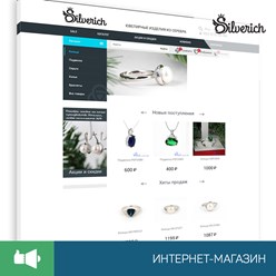 Фото компании  Винтра Медиа 9