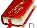 Фото компании ЦБО Мудрый совет 2