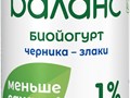 Bio Баланс биойогурт с черникой и злаками с бифидобактериями