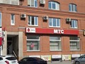 Фото компании  МТС бизнес 5
