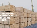 Фото компании ООО Синергия 2