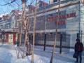 Фото компании ООО Хабаровские БАНИ И САУНЫ, банно-прачечное хозяйство 1