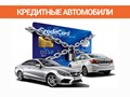 Фото компании  АвтоВыкуп 24/7 3