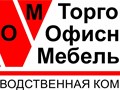 Мебельная фабрика ТОМ