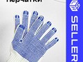 Перчатки хлопчатобумажные, 5-6 нитей ПВХ, 10 класс (1 пара)
Минимальный заказ:
1
Цена:
23 Руб