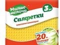 Салфетки влаговпитывающие. Для сухой и влажной уборки 
• состав: полотно целлюлозное плотностью 250 г/м2
• отлично впитывают влагу 
• быстро высыхают, что препятствует размножению бактерий