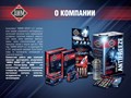 Фото компании  RICH-AUTO.RU 5