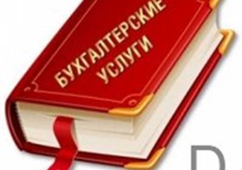 Фото компании ЦБО Мудрый совет 2