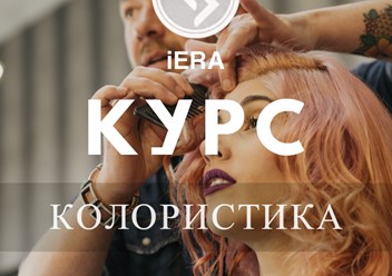 Фото компании ООО Йера 2