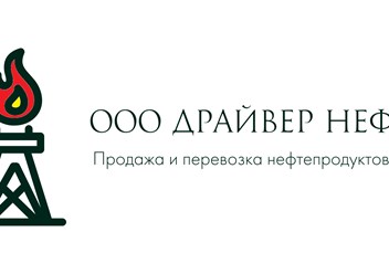 Г.САРАТОВ

1. Дизельное топливо  (0,5 всп. 35) – 45000 р/т
Г. Тольятти
2.Дизельное топливо  Плотность 0.820-по запросу
3.Бензин АИ-92 Евро 4 Плотность 0.730-0.750 Сера 30ppm-48500 руб/т
 5.Бензин АИ92