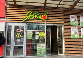 Фото компании ООО Apple smart 6