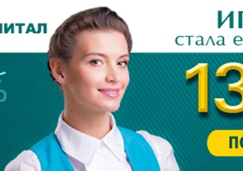 Фото компании АО ВнешКапитал Банк 5