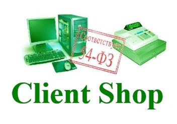 Фото компании ИП Client Shop 1