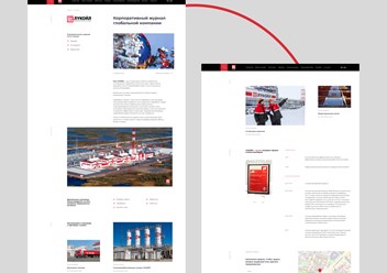 Редизайн информационного портала