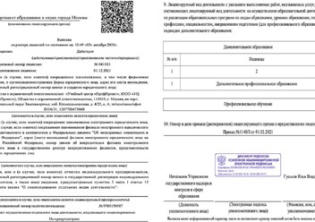 Фото компании  Медкафедра 1