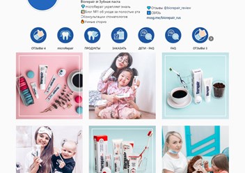 Комплексный маркетинг федерального бренда зубной пасты