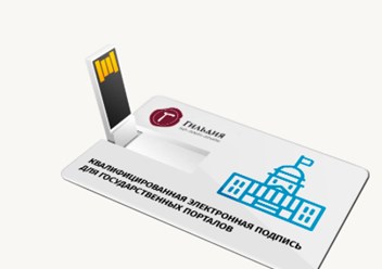 Фото компании  Гильдия 4