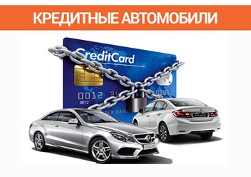 Фото компании  АвтоВыкуп 24/7 3