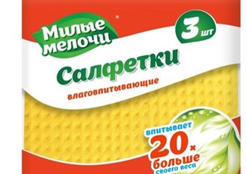 Салфетки влаговпитывающие. Для сухой и влажной уборки 
• состав: полотно целлюлозное плотностью 250 г/м2
• отлично впитывают влагу 
• быстро высыхают, что препятствует размножению бактерий