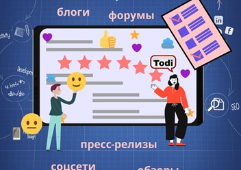 Фото компании ИП Web-Studio Todi 4