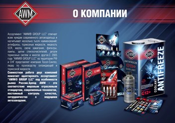 Фото компании  RICH-AUTO.RU 5