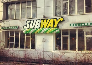 Фото компании  Subway, сеть ресторанов быстрого питания 2