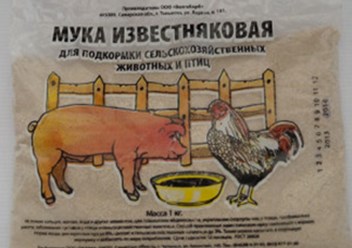 Фото компании  ЗАО «Завод Ковровский доломит молотый» 2