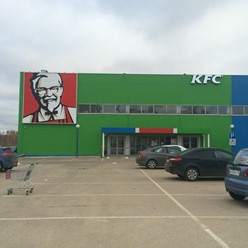 Фото компании  KFC, сеть ресторанов быстрого питания 2