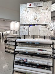 Фото компании  Обойный ряд 4