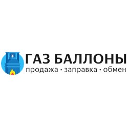 Фото компании  Газ Баллоны 38