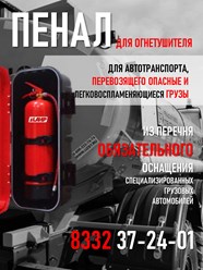 Фото компании ООО АИР 74