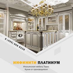 Фото компании ООО Итальянские кухни "Торос" 31