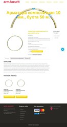 Фото компании ИП Веб - студия "Ваш Адрес" 7