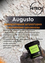 Фото компании ип Хайтек 46