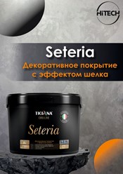 Фото компании ип Хайтек 3