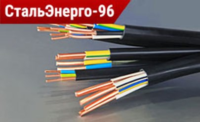 Фото компании ООО СтальЭнерго-96 9