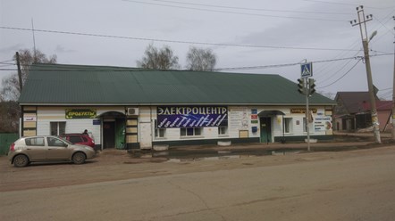 Фото компании  Электроцентр 1