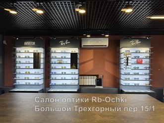 Фото компании  «RB - Ochki» 8
