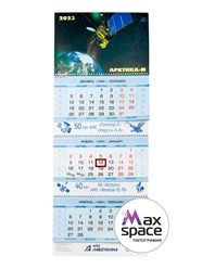 Квартальный календарь заказать в типографии МАКССПЕЙС