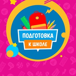 Фото компании  Уроки в Юттери 1
