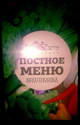 Фото компании  Beer Berry, ресторан-пивоварня 3